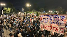 המחאה מול בית הנשיא, צילום: שומרות ושומרים על הבית המשותף